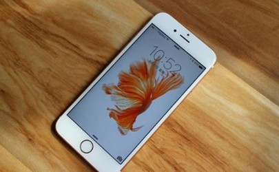 iPhone6s不升級系統(tǒng)會怎么樣 蘋果6s不升級可以一直用