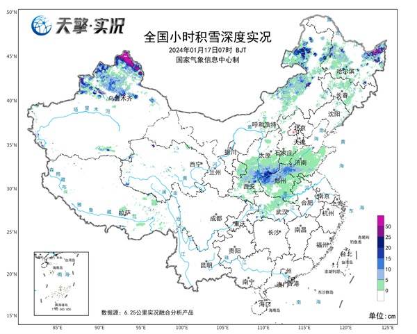 大寒節(jié)氣迎寒冷暴擊！ 讓氣溫“傷筋動骨”的寒潮來了