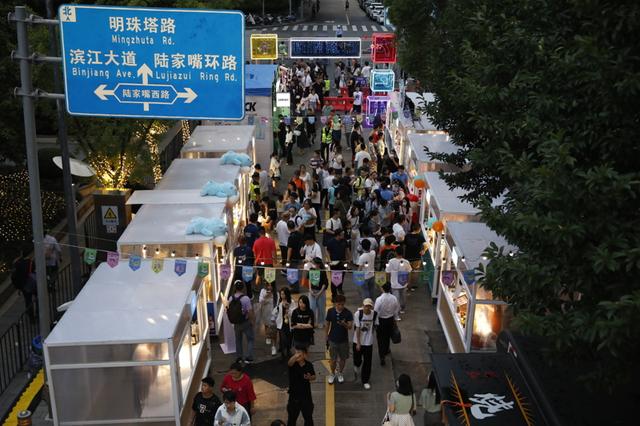 浦東夜濱江系列活動，正大廣場開設(shè)出的濱江夜市 李茂君/攝